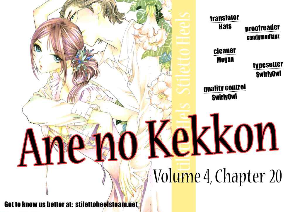 Page 1 Chapter 20 Ane no Kekkon