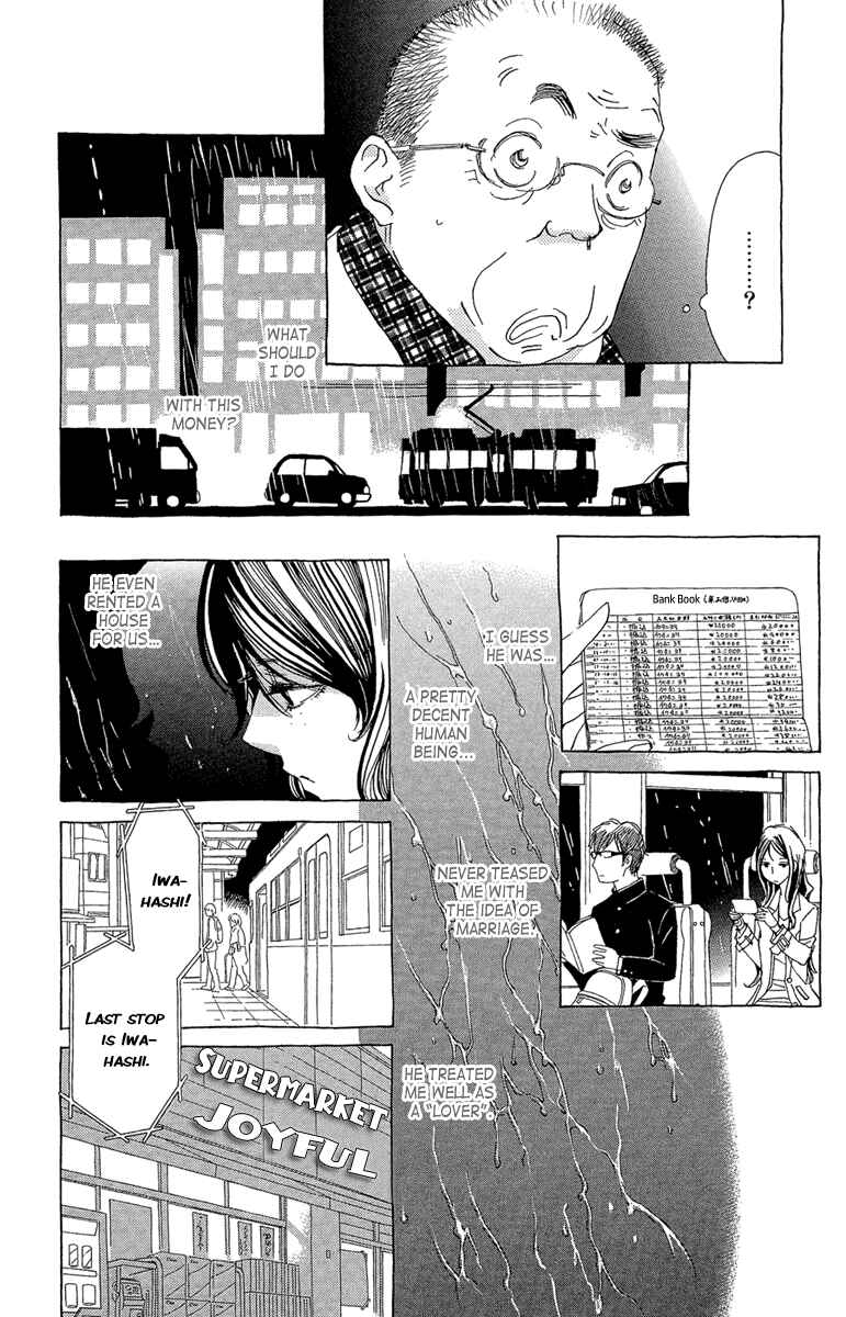 Page 11 Chapter 20 Ane no Kekkon