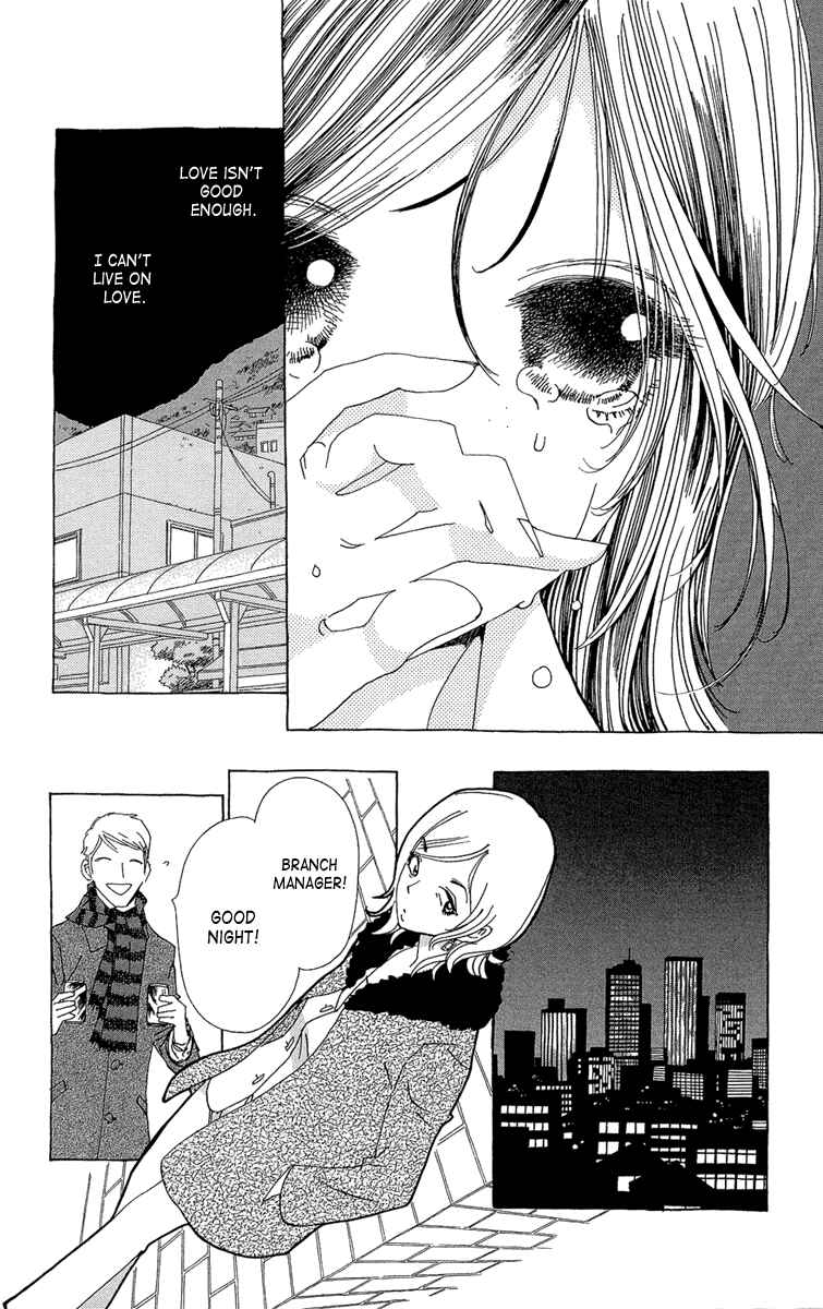 Page 13 Chapter 20 Ane no Kekkon