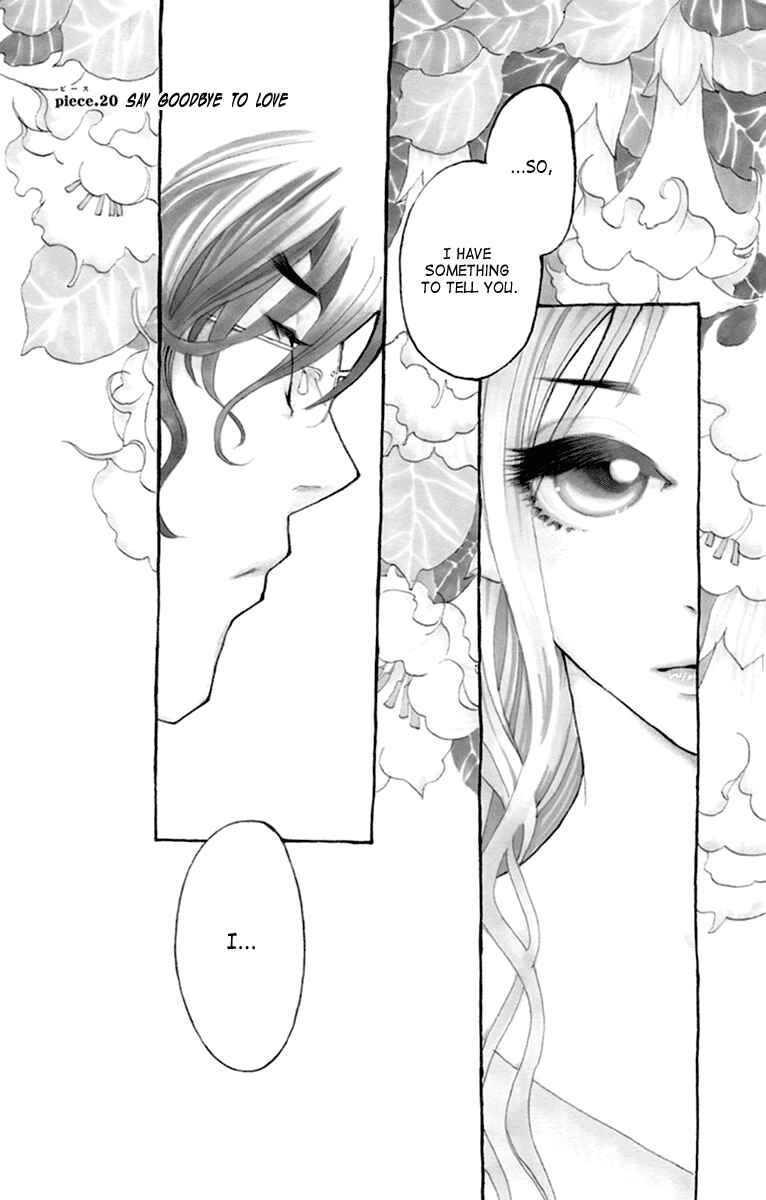 Page 2 Chapter 20 Ane no Kekkon