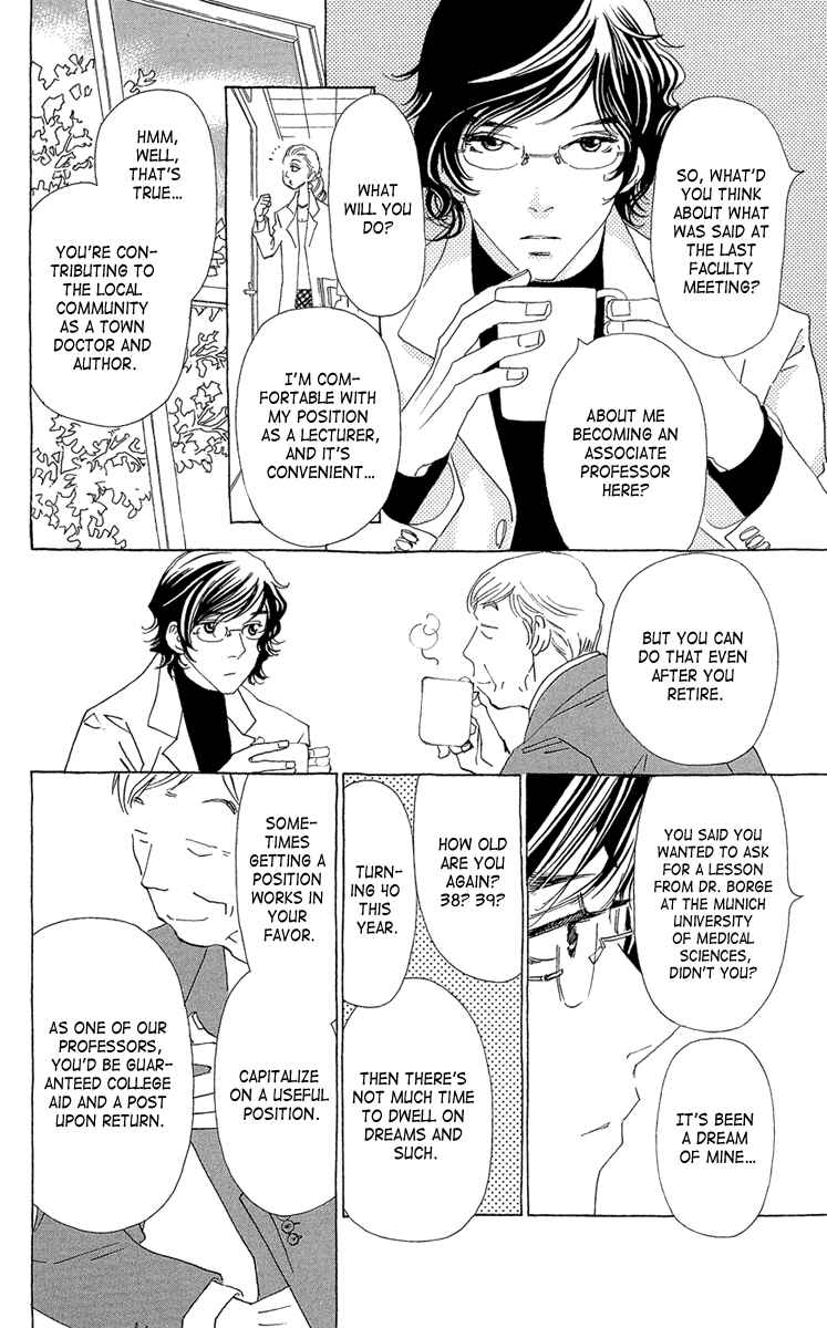 Page 21 Chapter 20 Ane no Kekkon