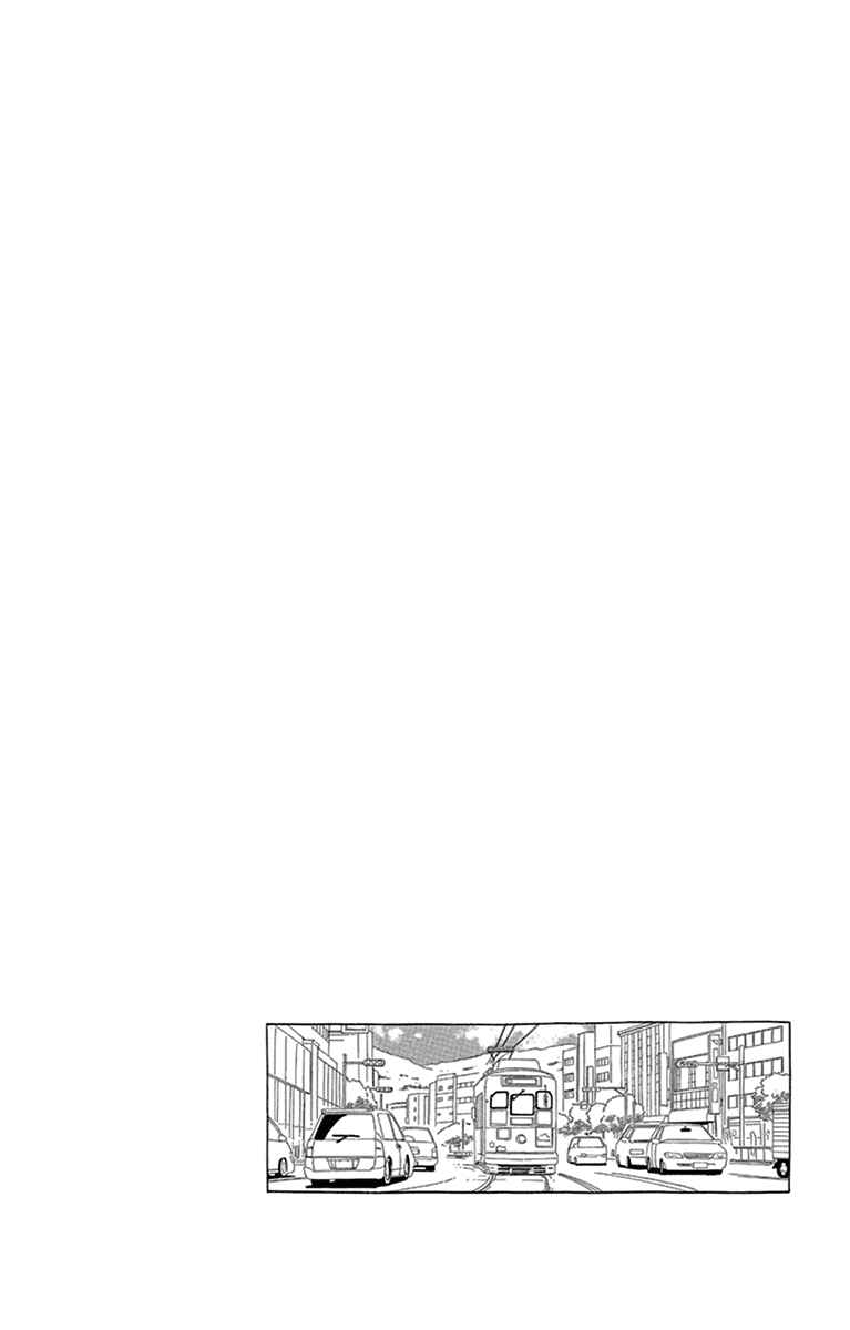 Page 31 Chapter 20 Ane no Kekkon