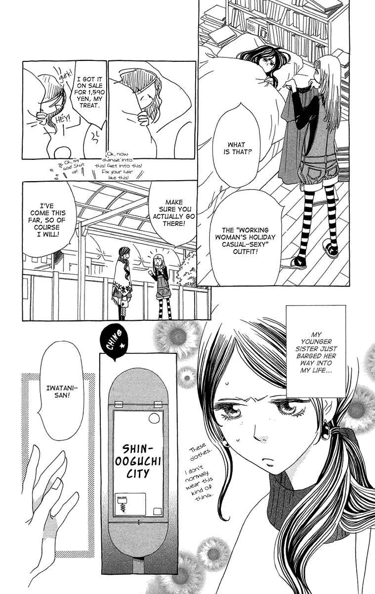 Page 12 Chapter 13 Ane no Kekkon