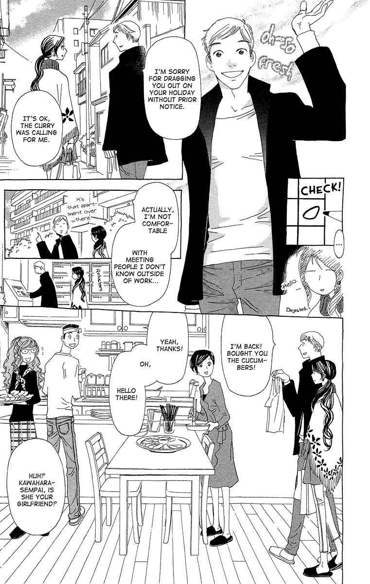 Page 13 Chapter 13 Ane no Kekkon