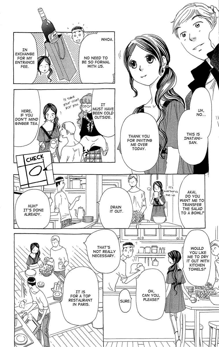 Page 14 Chapter 13 Ane no Kekkon