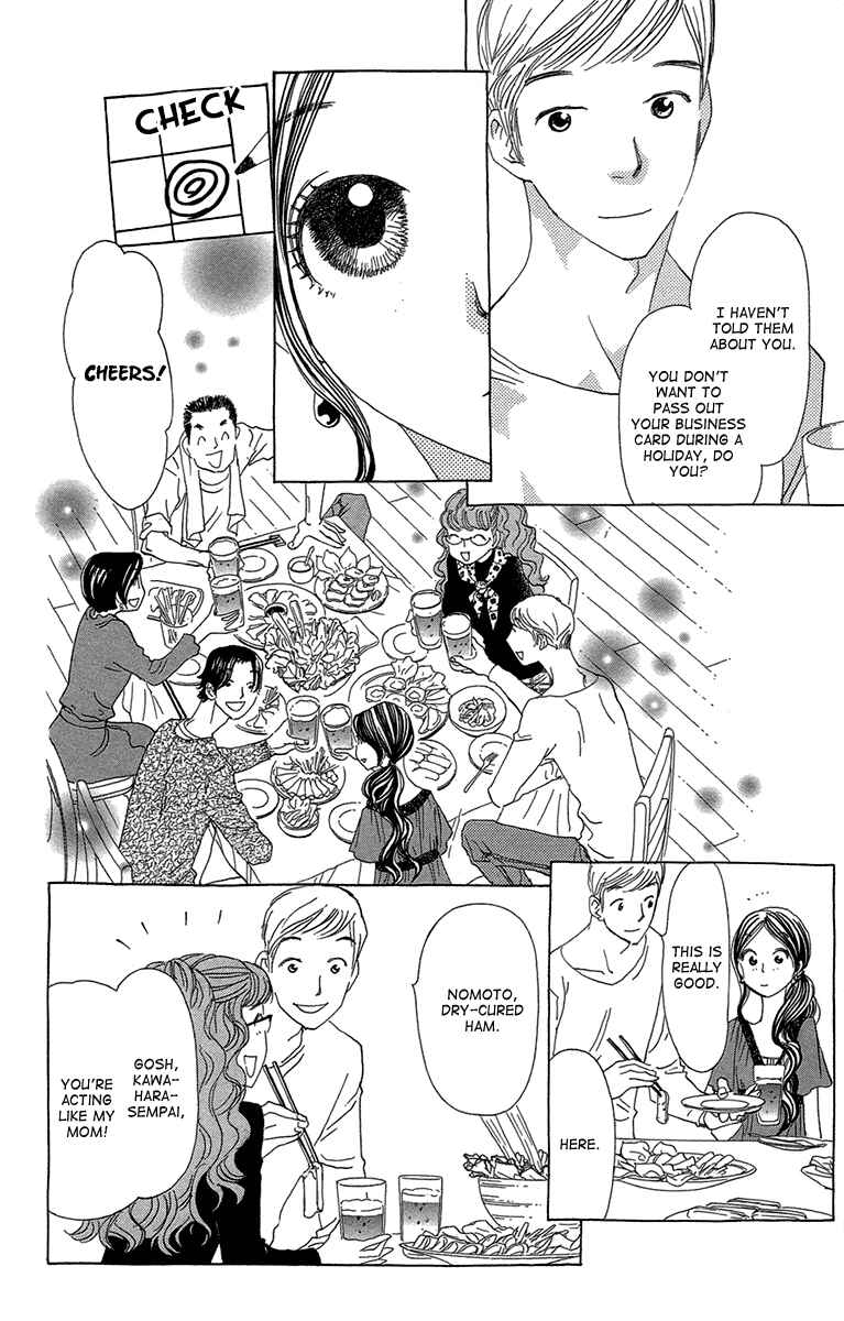 Page 16 Chapter 13 Ane no Kekkon