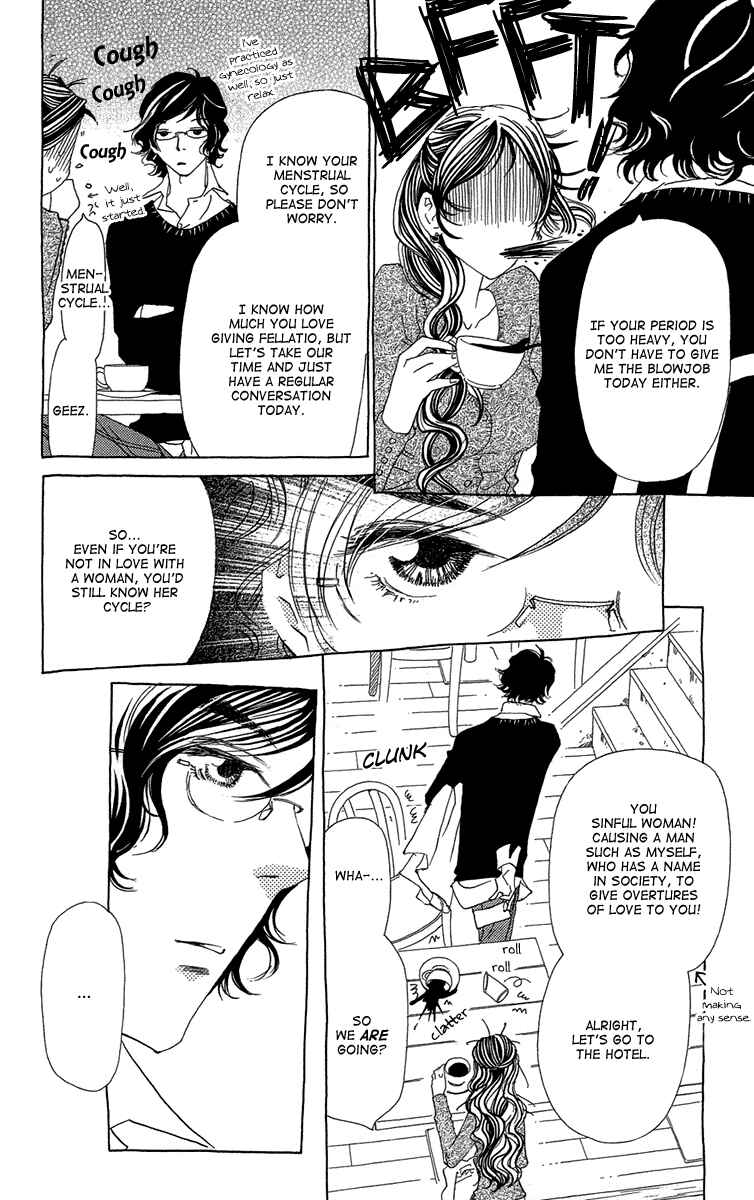 Page 24 Chapter 13 Ane no Kekkon