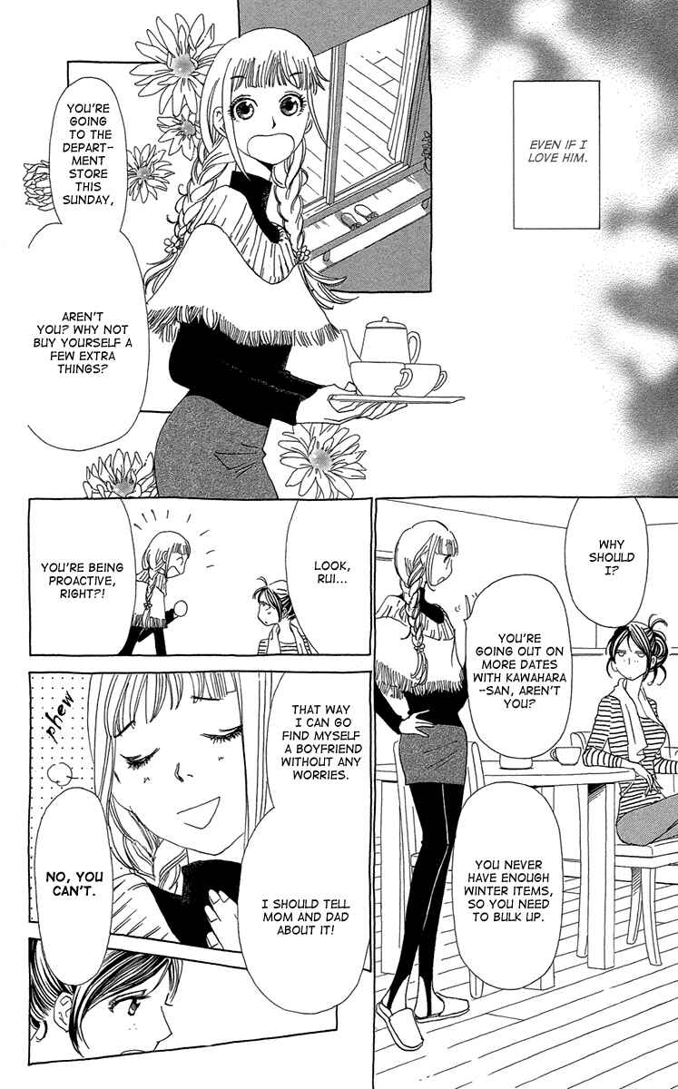 Page 26 Chapter 13 Ane no Kekkon