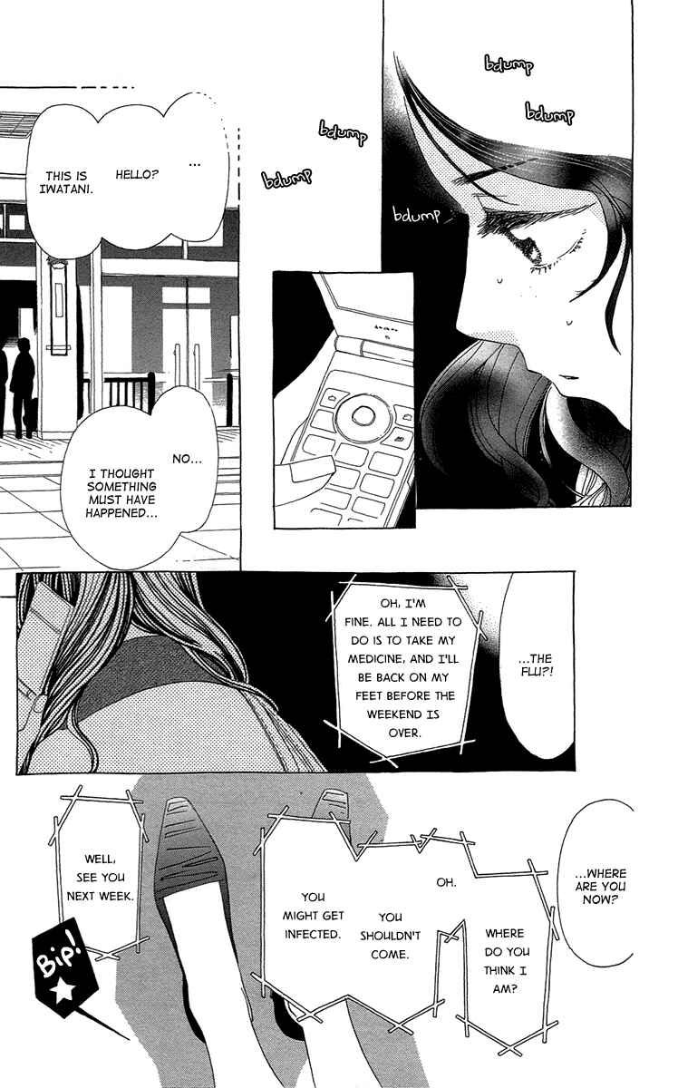 Page 34 Chapter 13 Ane no Kekkon
