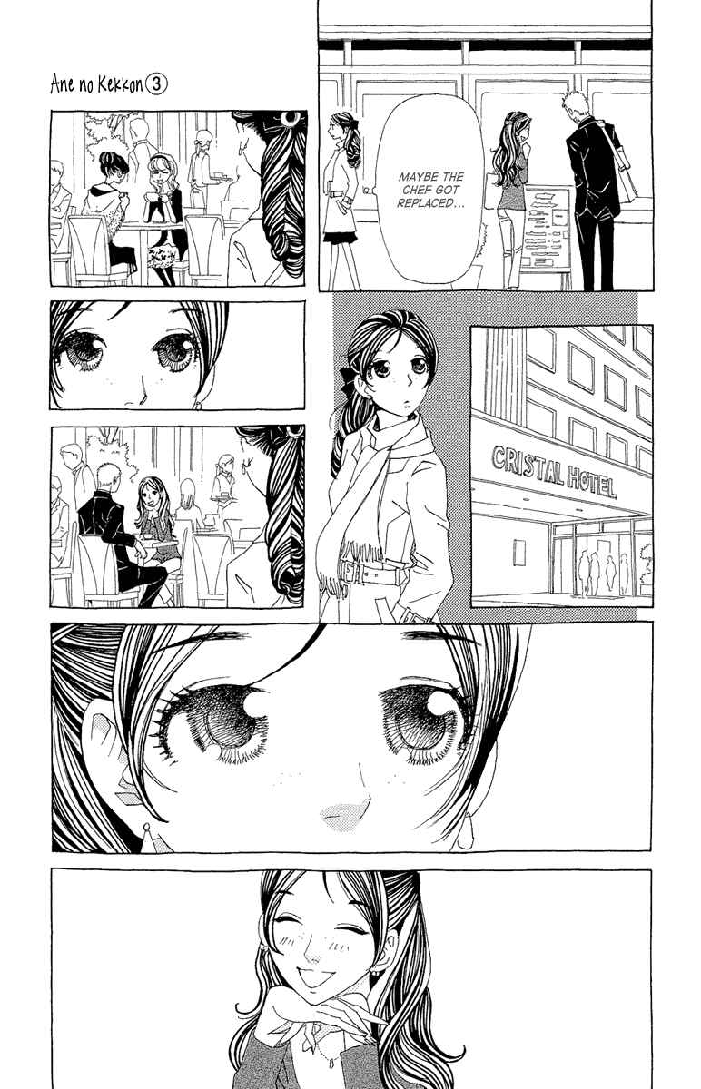 Page 10 Chapter 18 Ane no Kekkon
