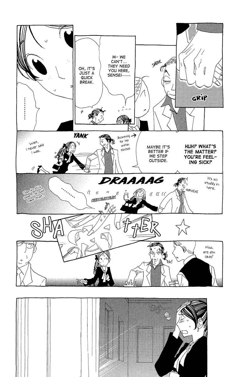 Page 16 Chapter 18 Ane no Kekkon