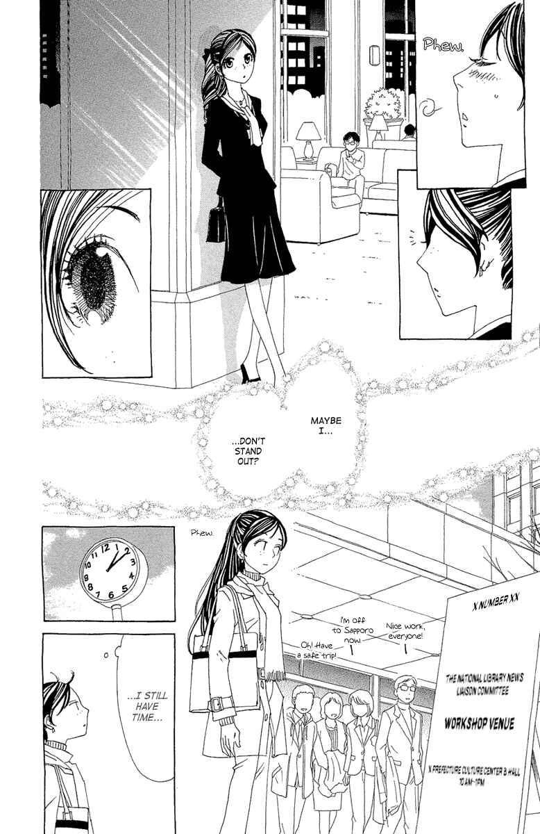Page 17 Chapter 18 Ane no Kekkon