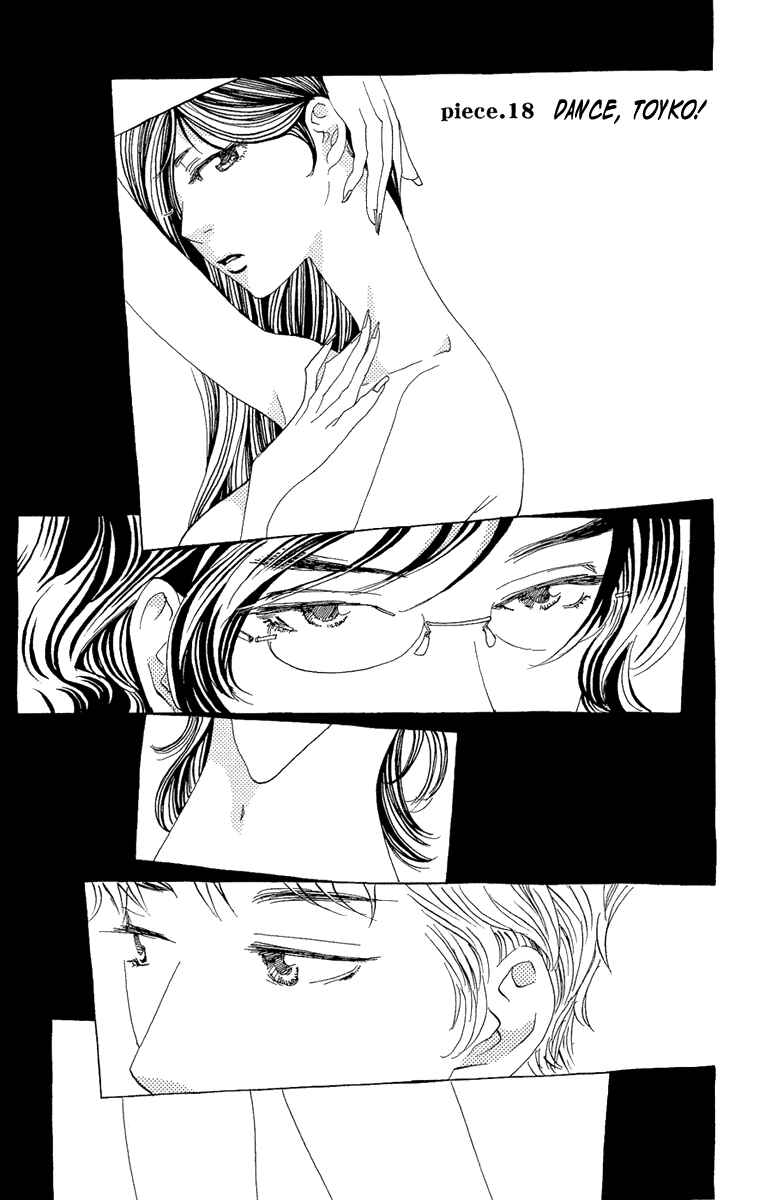 Page 2 Chapter 18 Ane no Kekkon