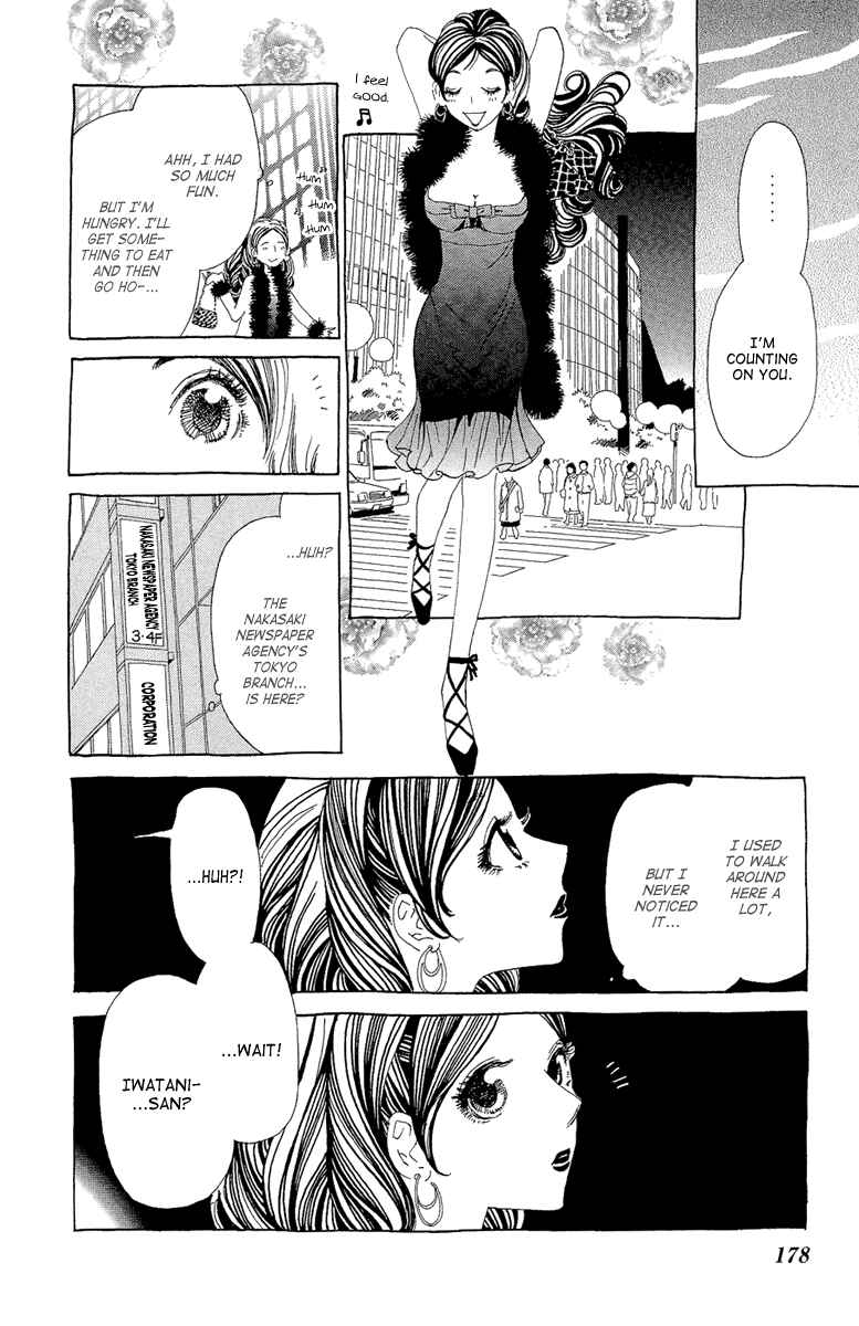 Page 23 Chapter 18 Ane no Kekkon