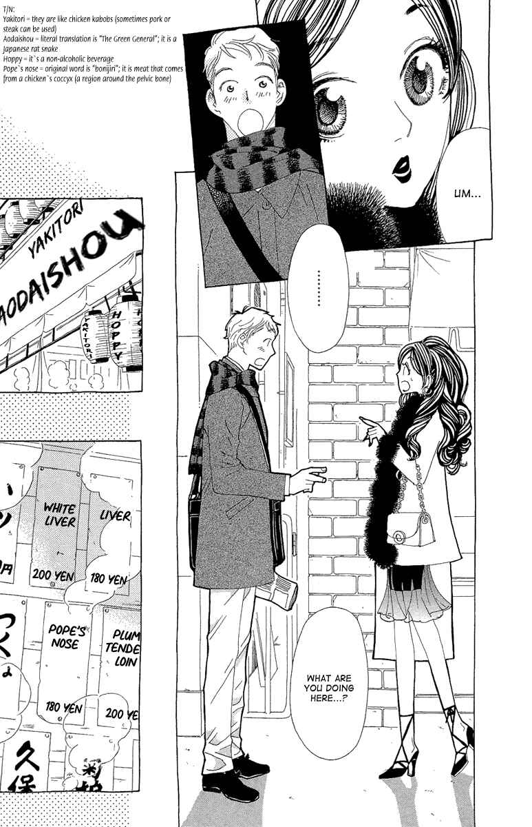 Page 24 Chapter 18 Ane no Kekkon