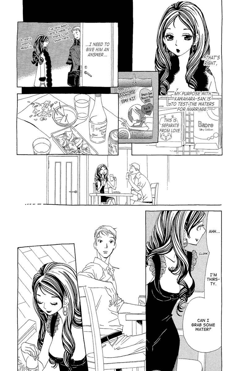 Page 28 Chapter 18 Ane no Kekkon