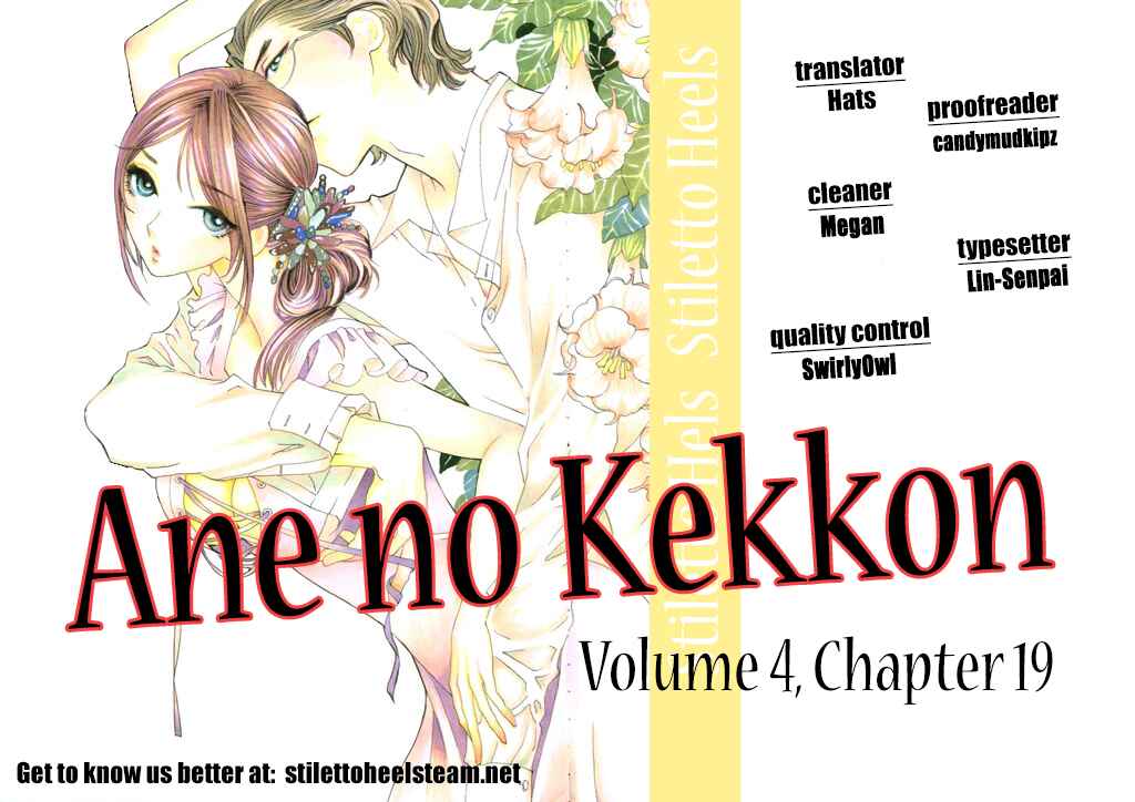 Page 1 Chapter 19 Ane no Kekkon