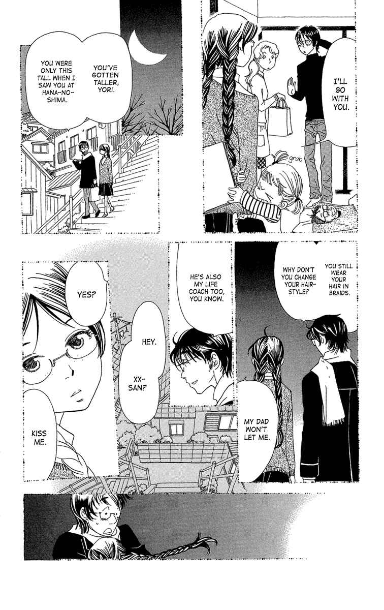 Page 10 Chapter 19 Ane no Kekkon
