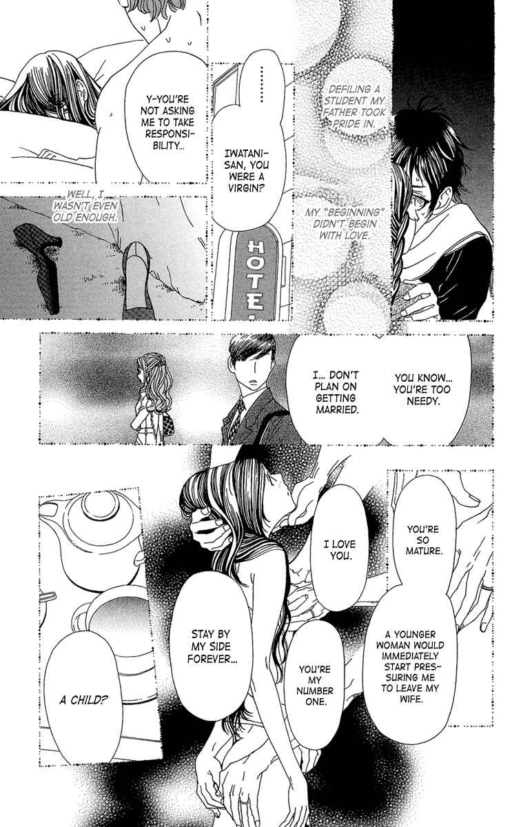 Page 11 Chapter 19 Ane no Kekkon