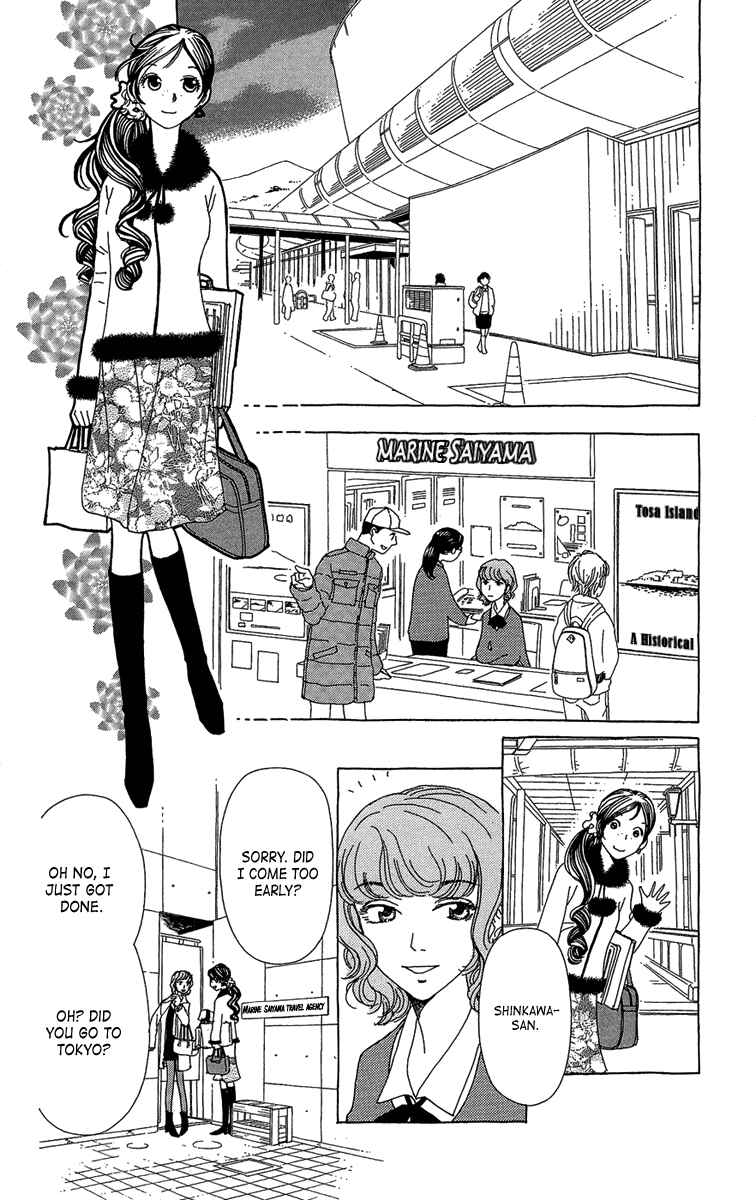 Page 14 Chapter 19 Ane no Kekkon