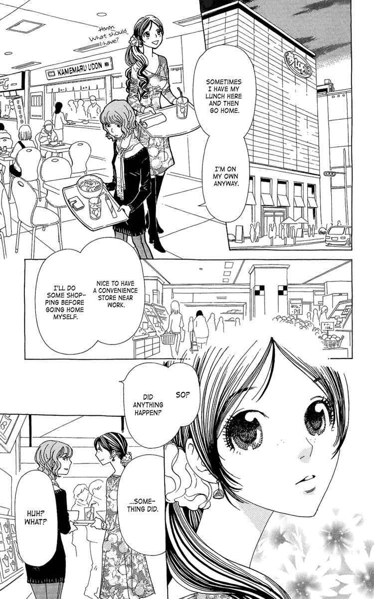 Page 15 Chapter 19 Ane no Kekkon