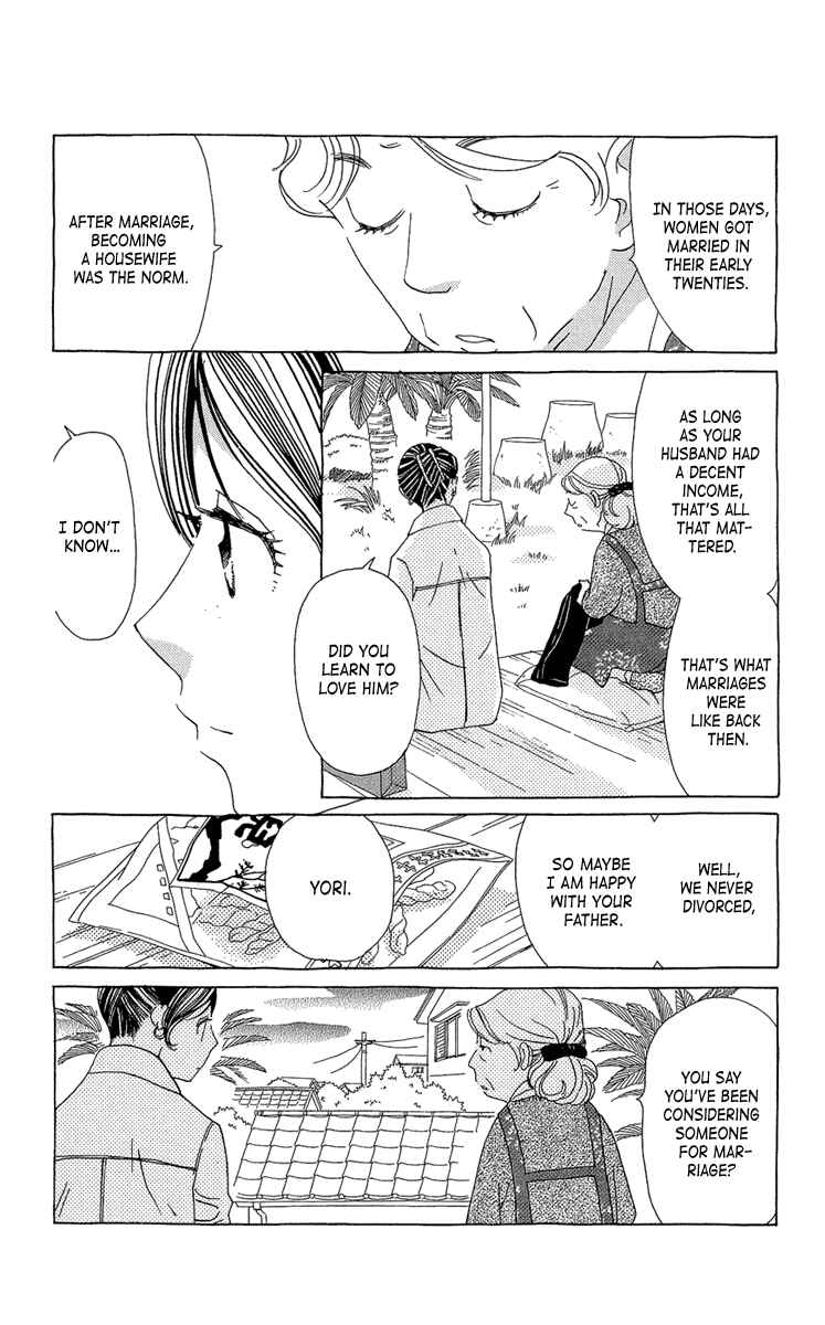 Page 24 Chapter 19 Ane no Kekkon