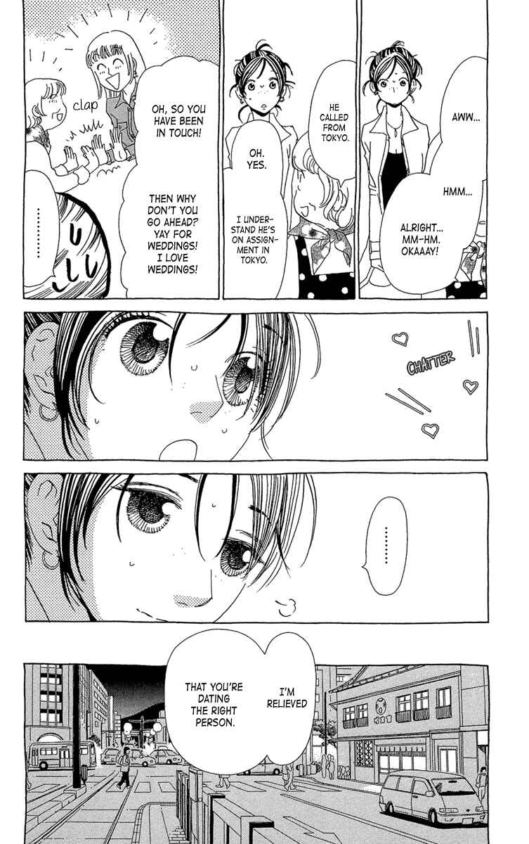 Page 32 Chapter 19 Ane no Kekkon