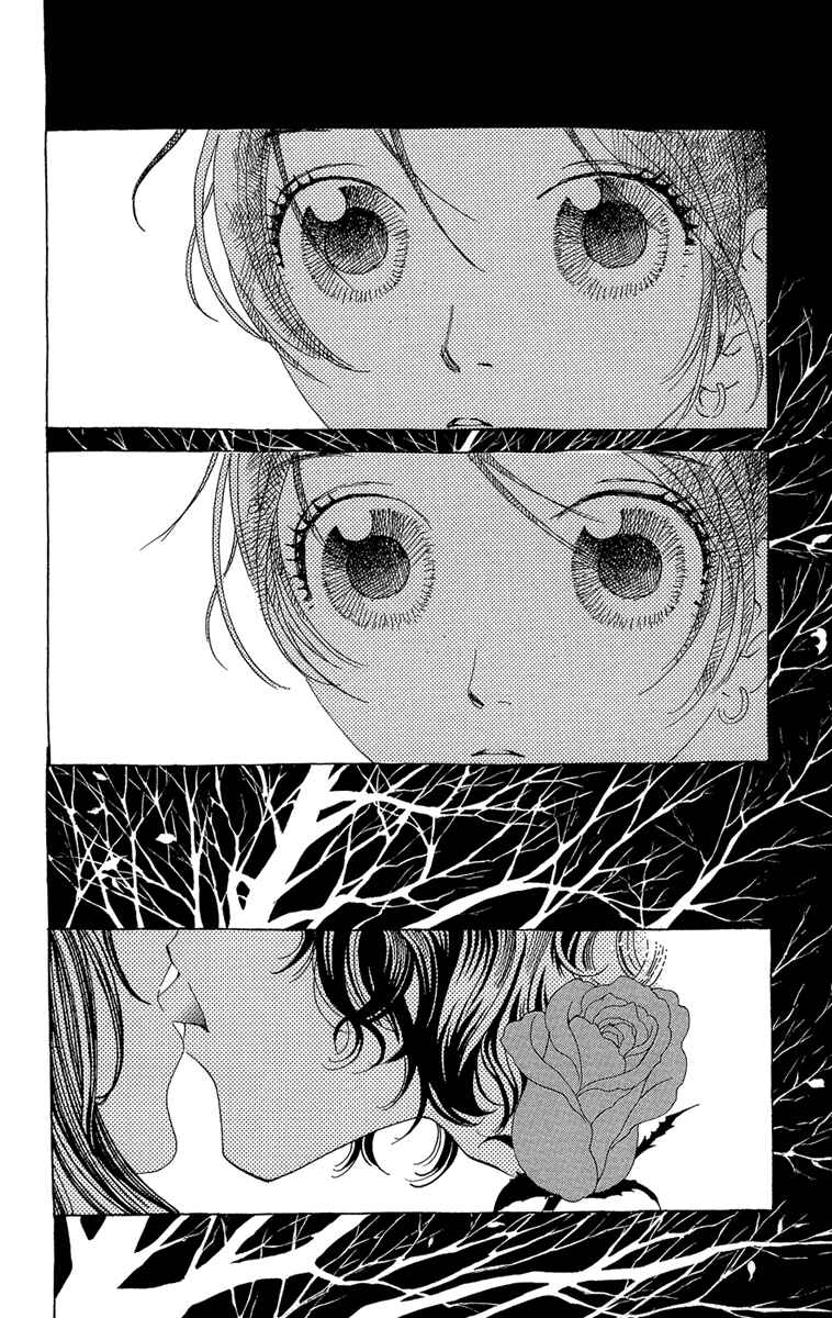 Page 34 Chapter 19 Ane no Kekkon