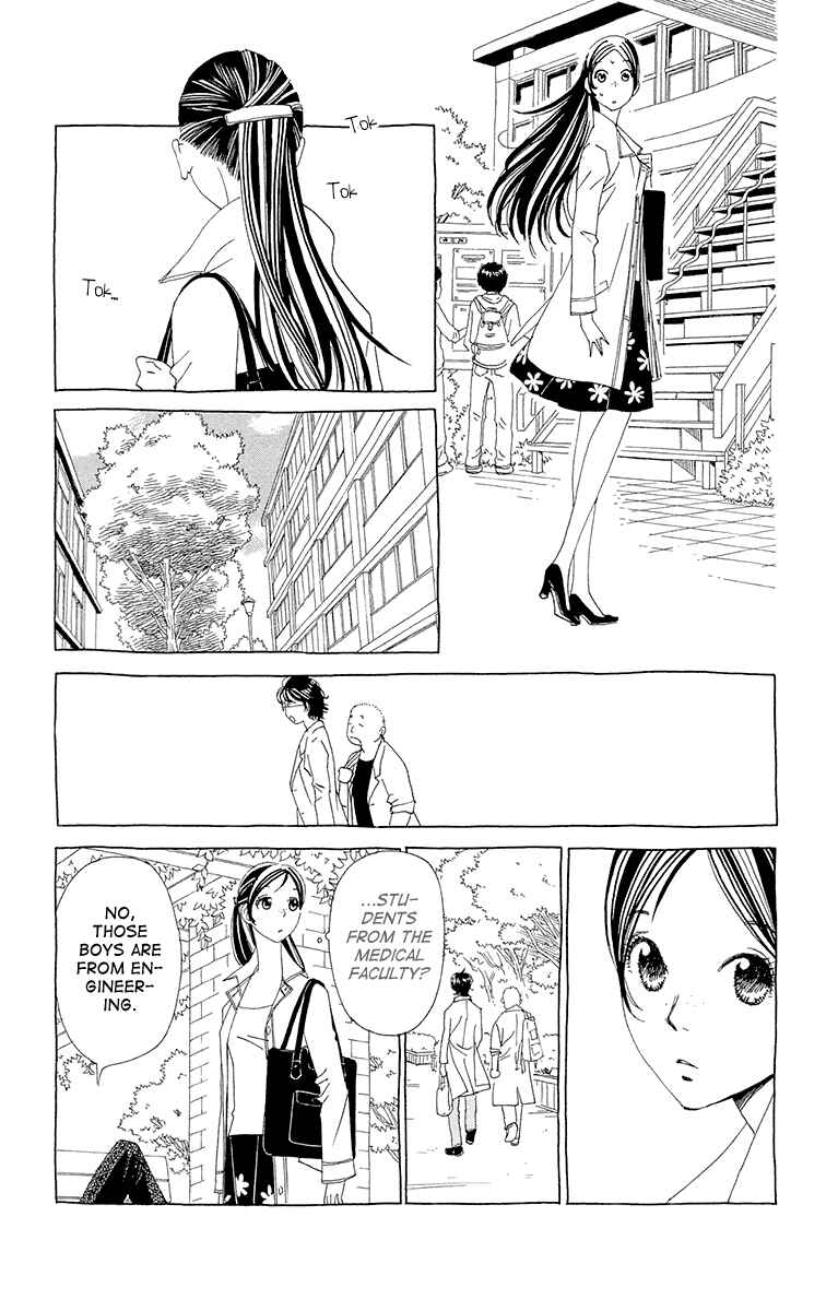 Page 14 Chapter 7 Ane no Kekkon