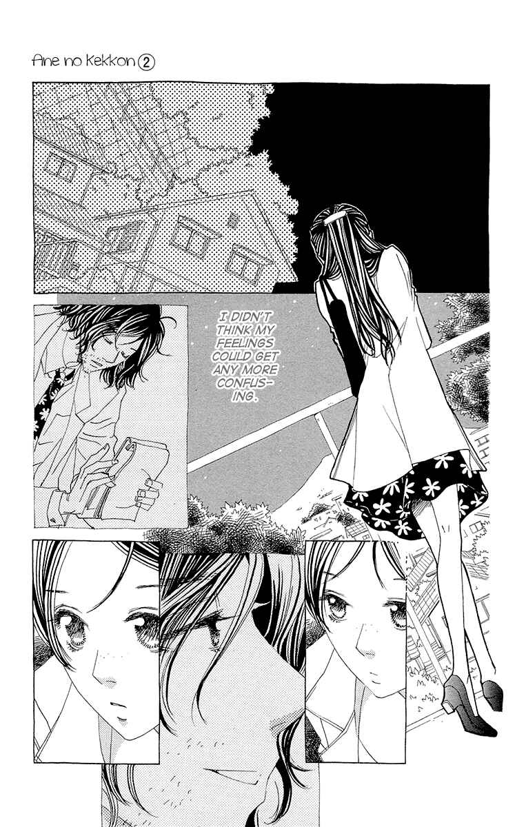 Page 22 Chapter 7 Ane no Kekkon