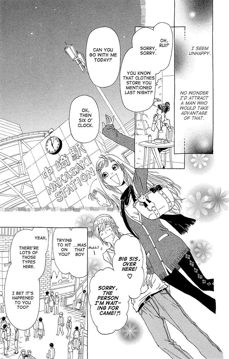 Page 28 Chapter 7 Ane no Kekkon