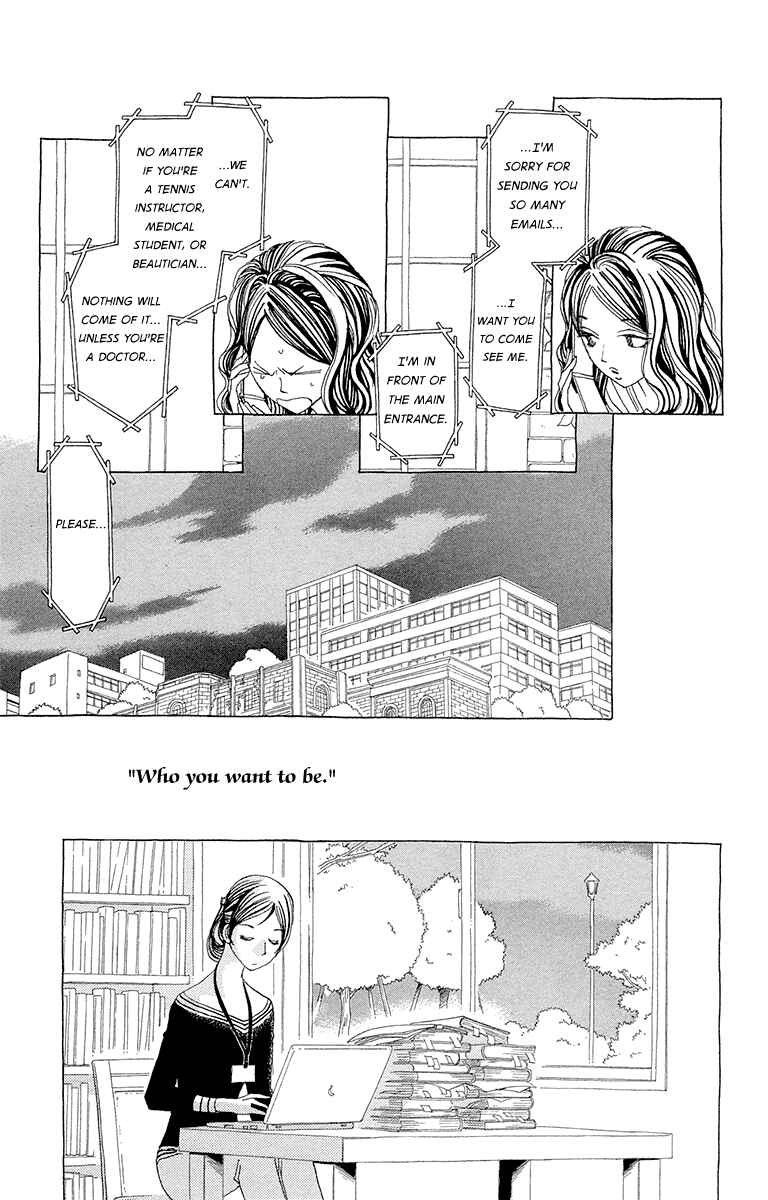 Page 34 Chapter 7 Ane no Kekkon