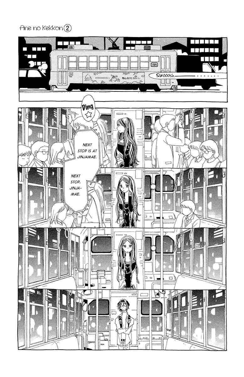 Page 36 Chapter 7 Ane no Kekkon