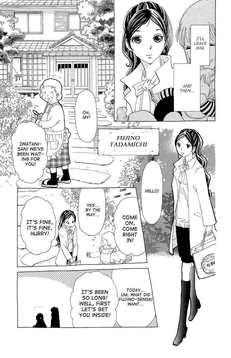 Page 12 Chapter 12 Ane no Kekkon