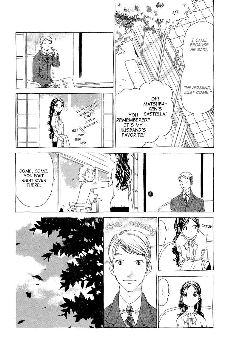 Page 13 Chapter 12 Ane no Kekkon