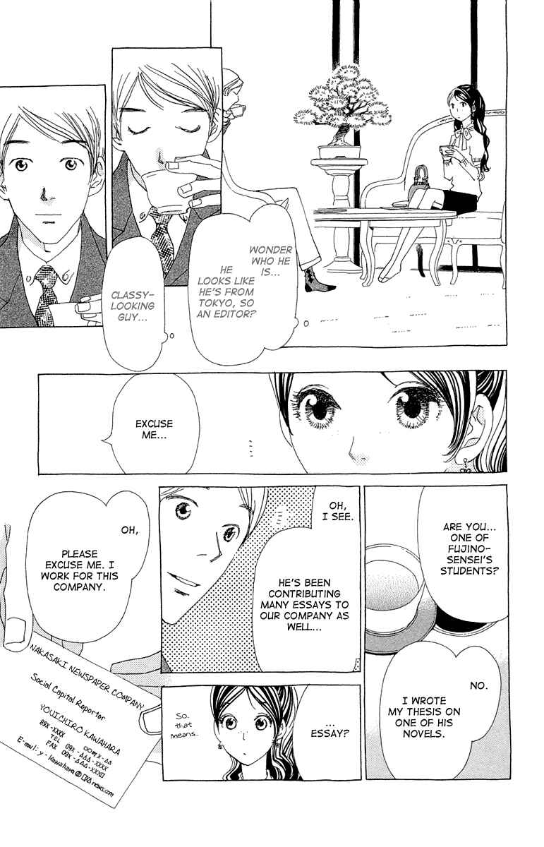Page 14 Chapter 12 Ane no Kekkon