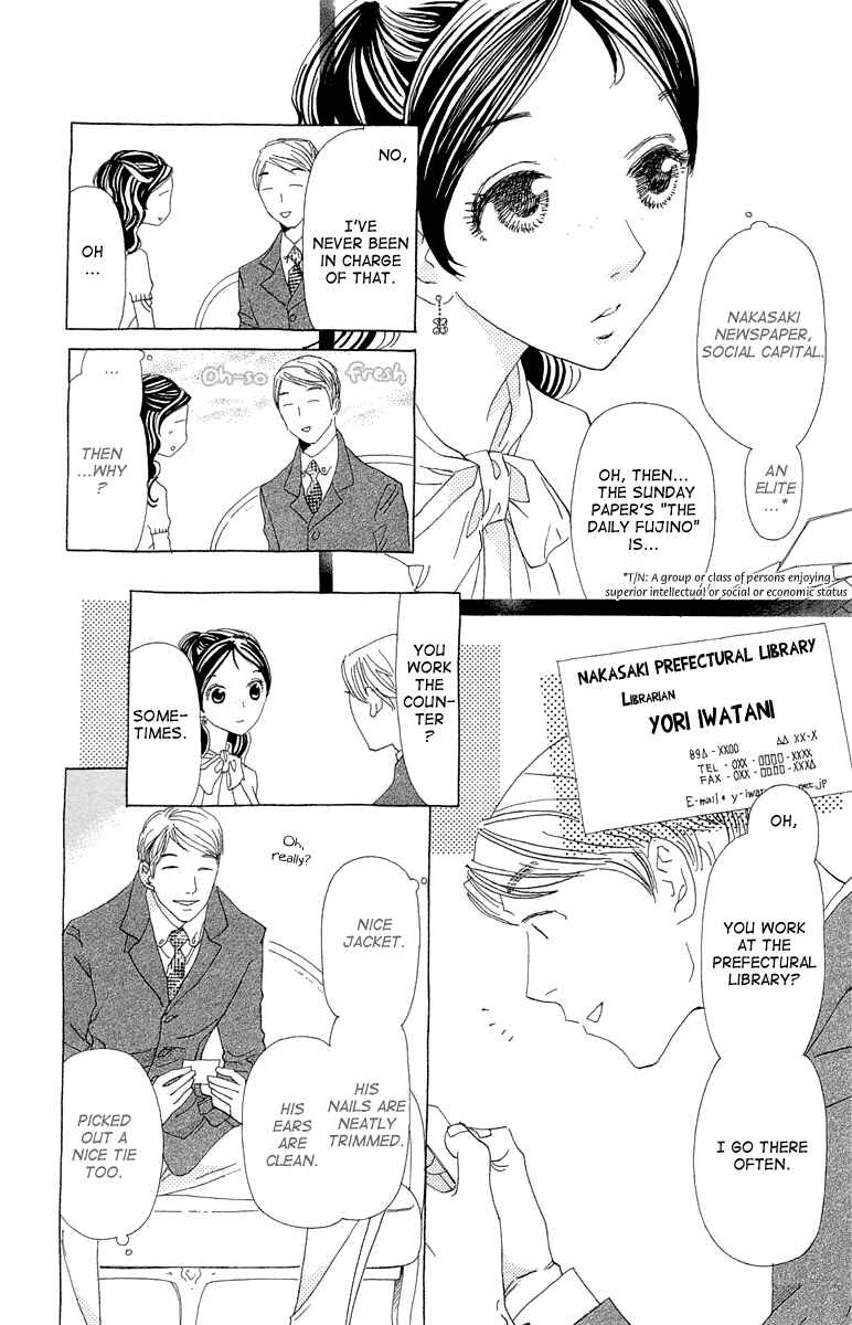 Page 15 Chapter 12 Ane no Kekkon