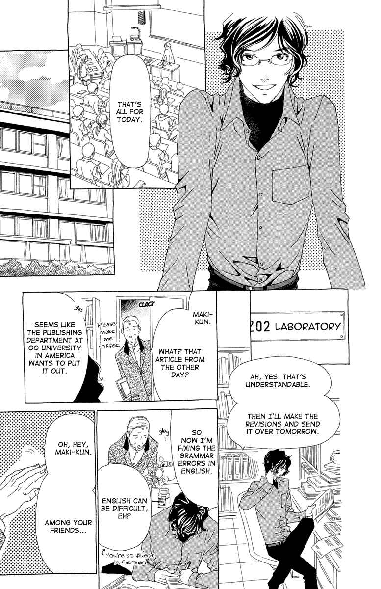 Page 20 Chapter 12 Ane no Kekkon