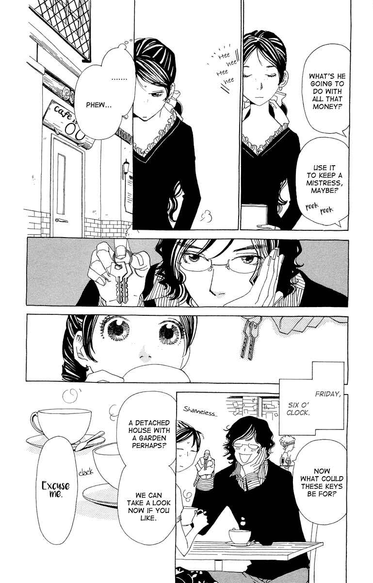 Page 23 Chapter 12 Ane no Kekkon