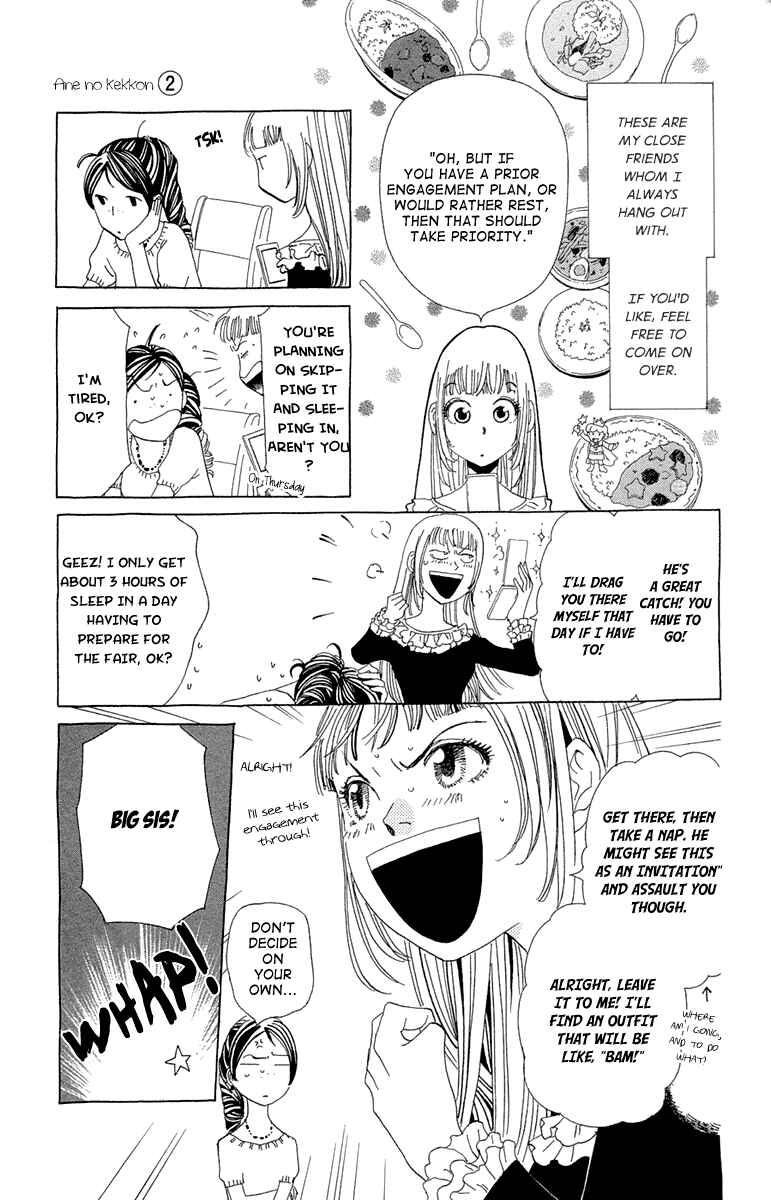 Page 28 Chapter 12 Ane no Kekkon