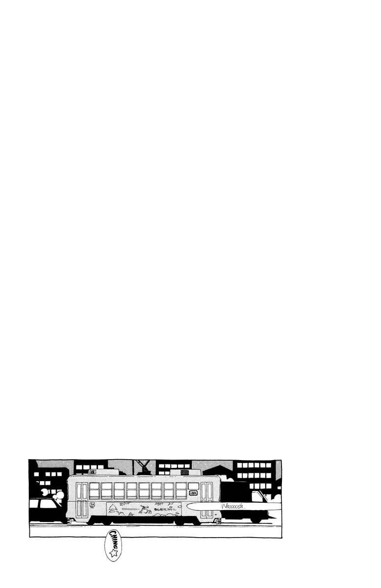 Page 32 Chapter 12 Ane no Kekkon