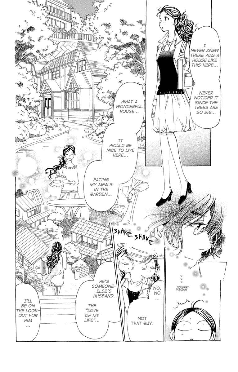 Page 5 Chapter 12 Ane no Kekkon
