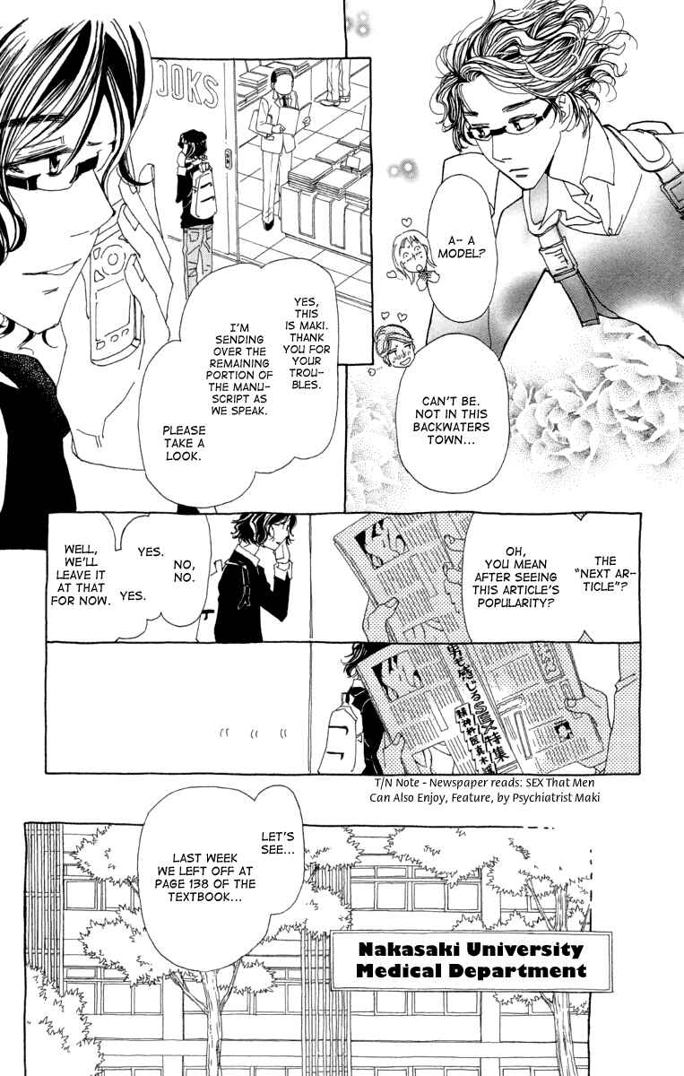 Page 10 Chapter 2 Ane no Kekkon