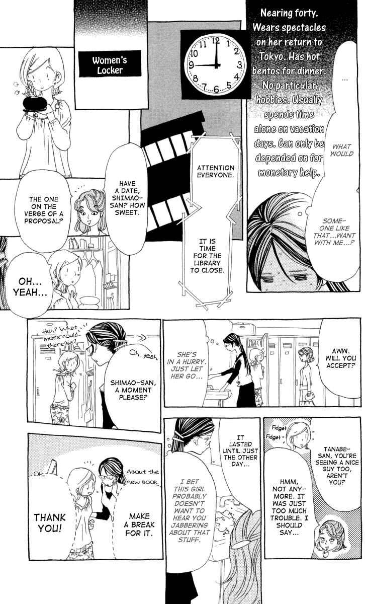 Page 14 Chapter 2 Ane no Kekkon