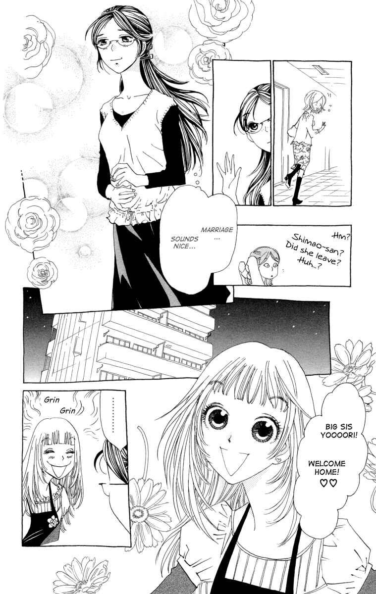 Page 15 Chapter 2 Ane no Kekkon