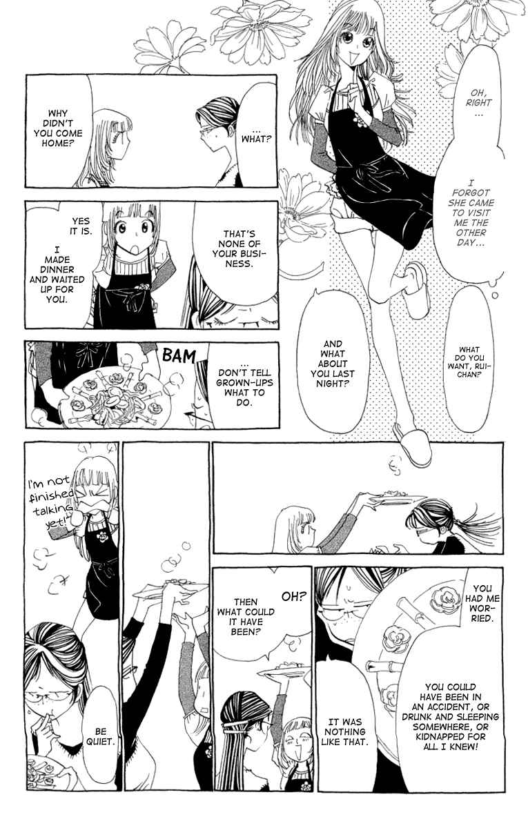 Page 16 Chapter 2 Ane no Kekkon