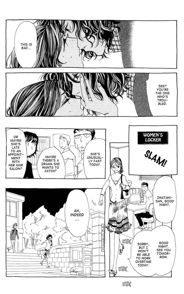 Page 23 Chapter 2 Ane no Kekkon