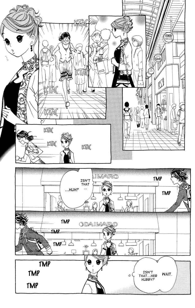 Page 24 Chapter 2 Ane no Kekkon