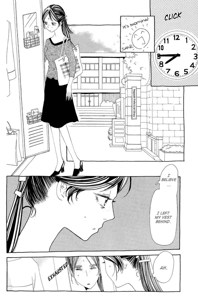 Page 3 Chapter 2 Ane no Kekkon