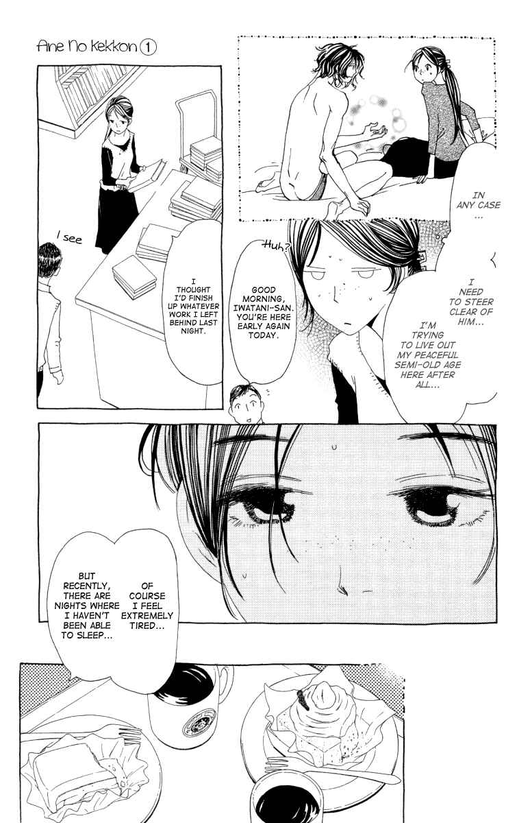 Page 8 Chapter 2 Ane no Kekkon